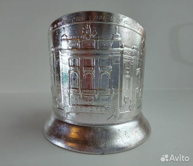 Подстаканник СССР