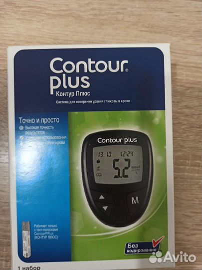 Глюкометр contour plus