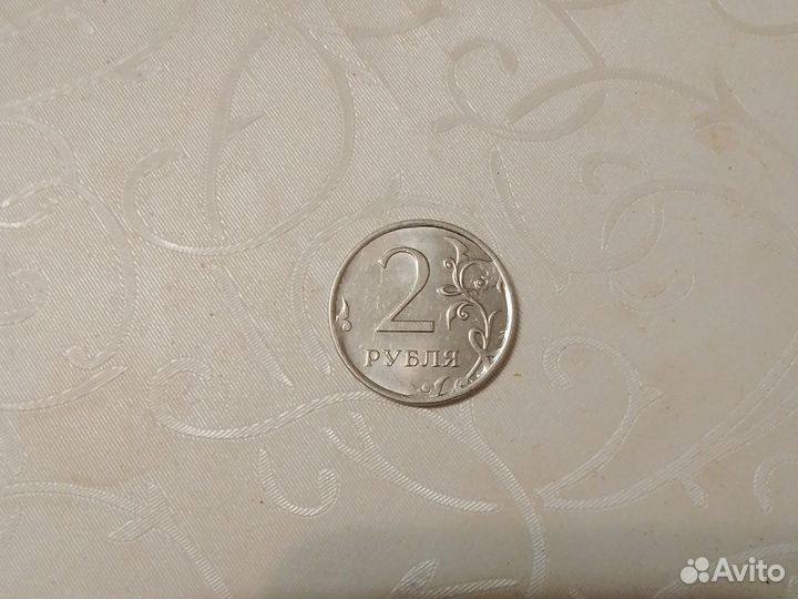 Монета 2 рубля 2020г.в