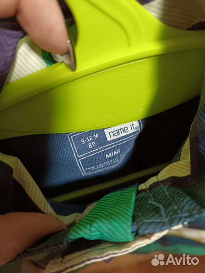 Куртка для мальчиков