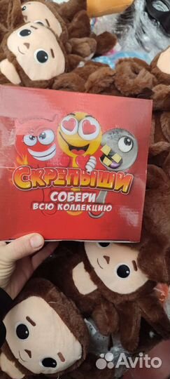 Скрепыши 1 серия коробка 200шт и больше