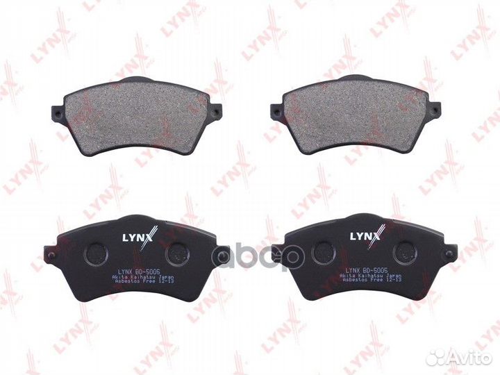 Колодки тормозные дисковые перед BD5005