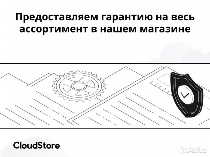 iPhone 12 Pro Max, 256 ГБ