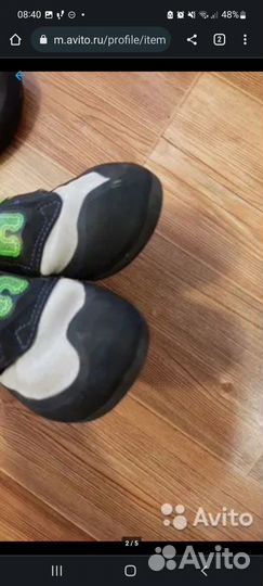 Скальники детские