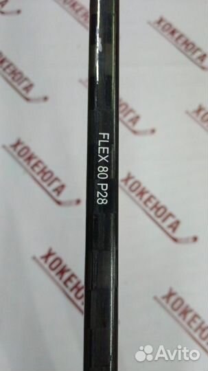 Хоккейная клюшка Under Style L P28 85f 158 длина перо