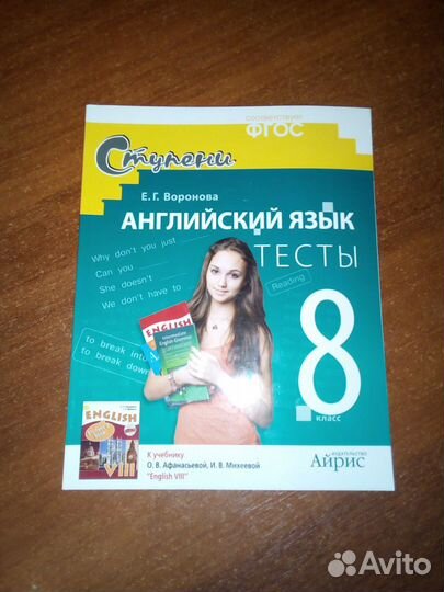 Учебные пособия по английскому языку