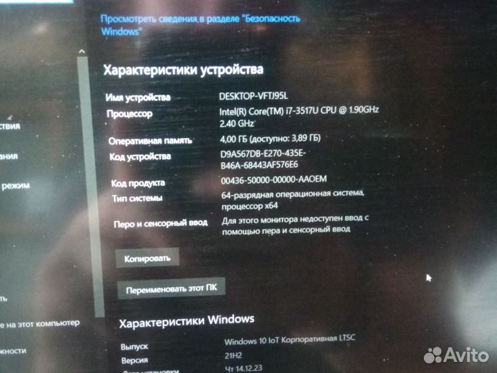 Ультрабук asus zenbook core i7