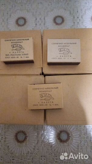 Спички СССР