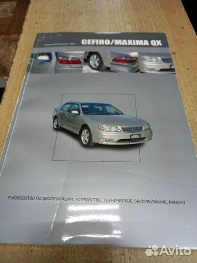 Книги руководство по ремонту