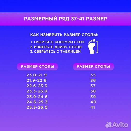 Следки женские / мужские