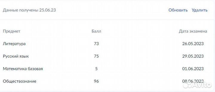 Репетитор по обществознанию егэ