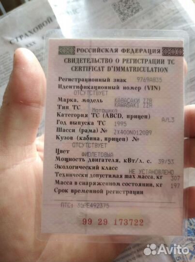 Кавасаки ззр