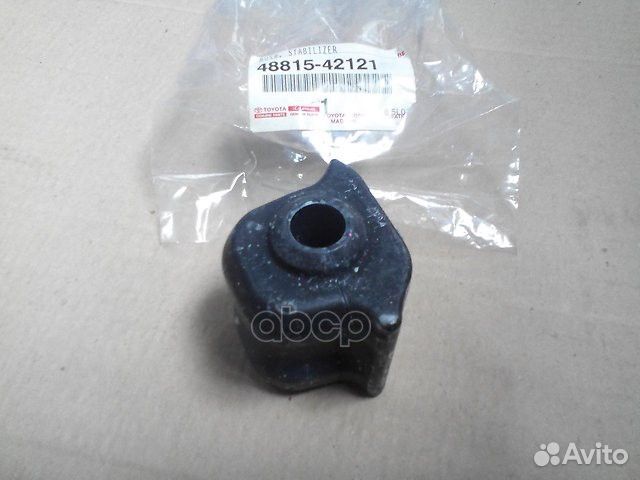 Втулка стабилизатора перед прав 4881542121