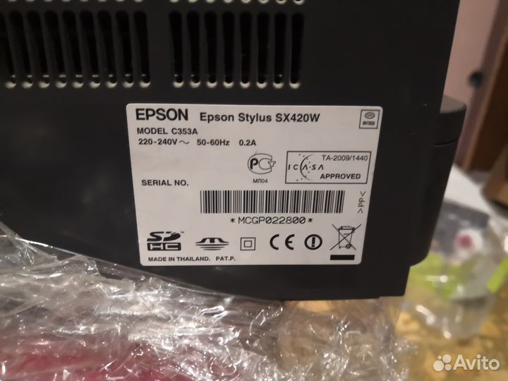 Принтер (мфу) Epson Stylus SX420W