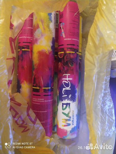 Хлопушка краски