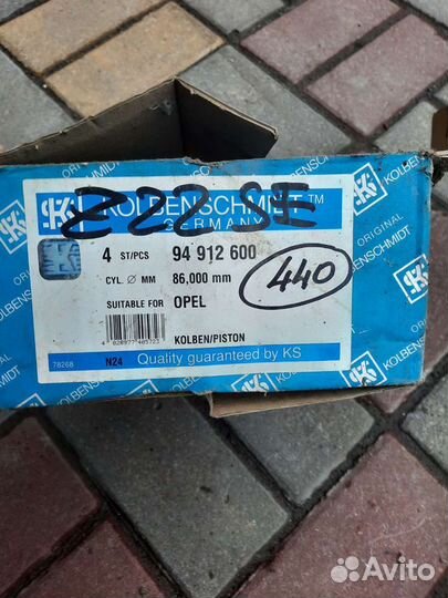 Поршня опель вектра