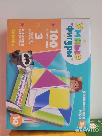 Настольные игры умные фигуры