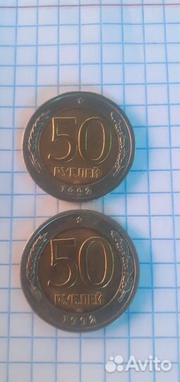 Коллекционные монеты 50