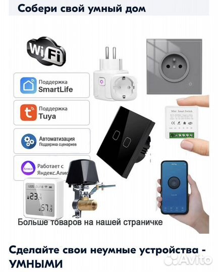 Умная wifi Rgb лампа gu10 Tuya