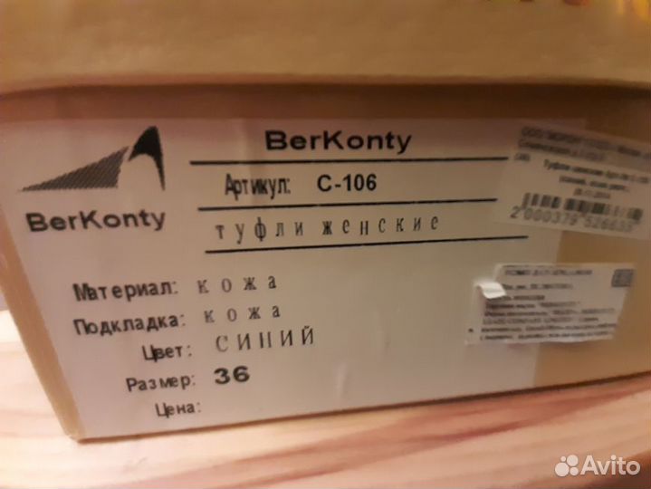 Туфли женские кожаные