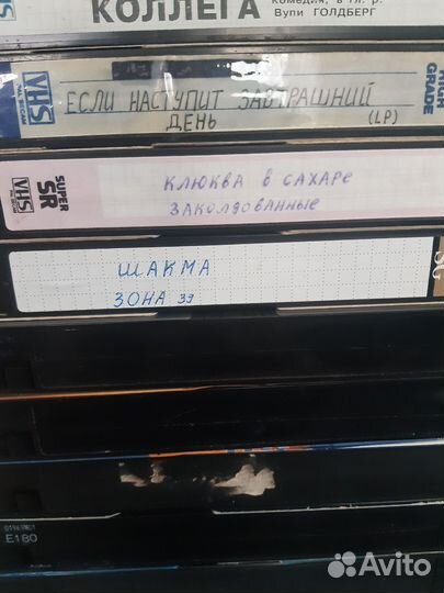 Видеокассеты