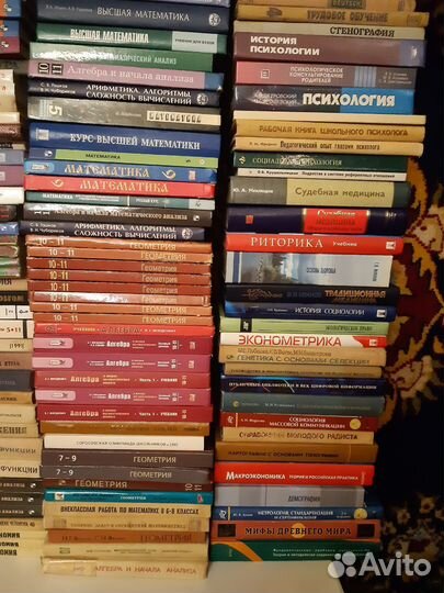 Учебники советские СССР и др