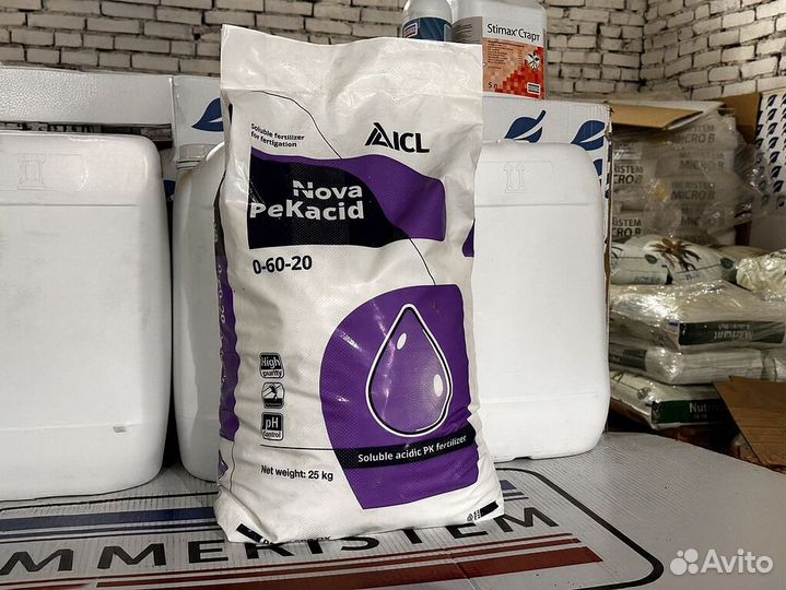 Удобрения Нутривант Плюс