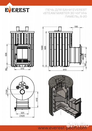 Печь для бани Эверест 