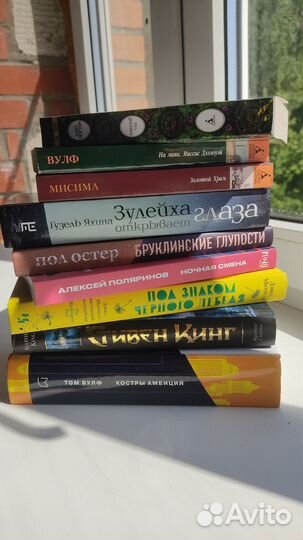 Книги современная литература