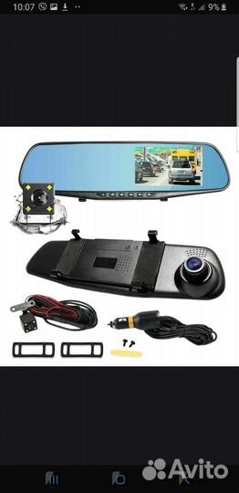 Видео регистратор бу