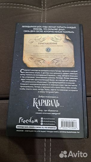 Книга 