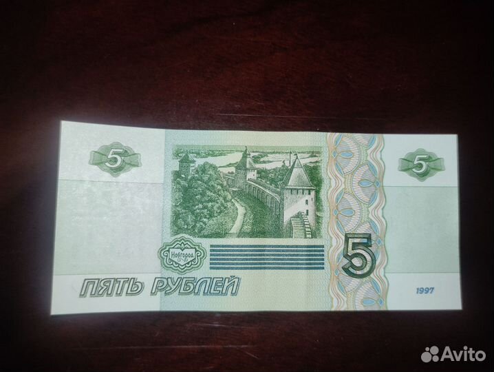 Купюра с интересным номером