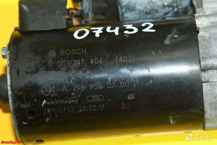 S500 W222 Стартер