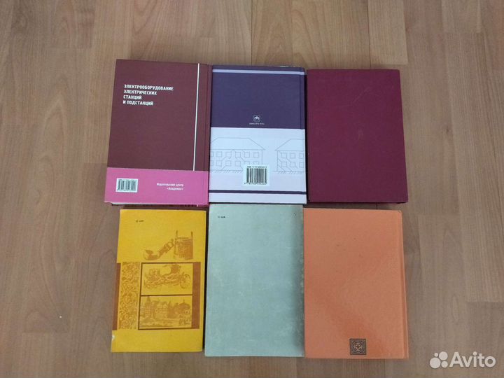 Справочники разные