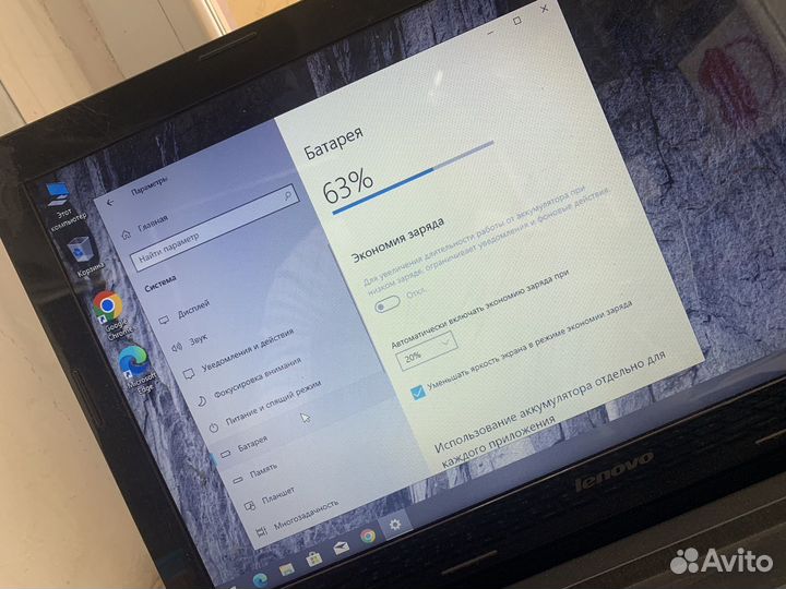 Ноутбук lenovo g50 45