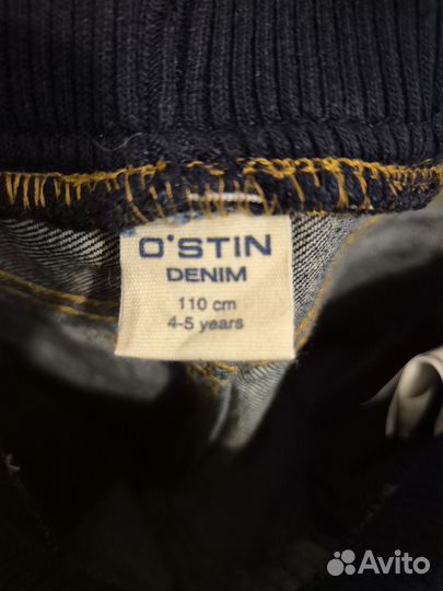 Джинсы для мальчика, размер 110