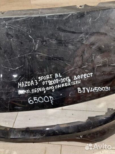 Бампер передний Mazda 3 Bl С 2005 По 2016 Года
