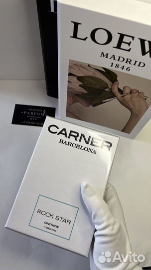 Селективная парфюмерия