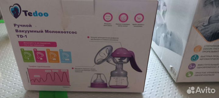 Детские товары