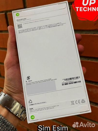 iPhone 16 Pro Max, 256 ГБ
