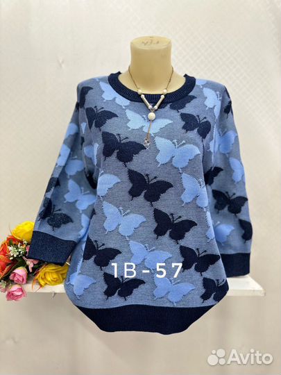 Кофта 50р до 54 размер