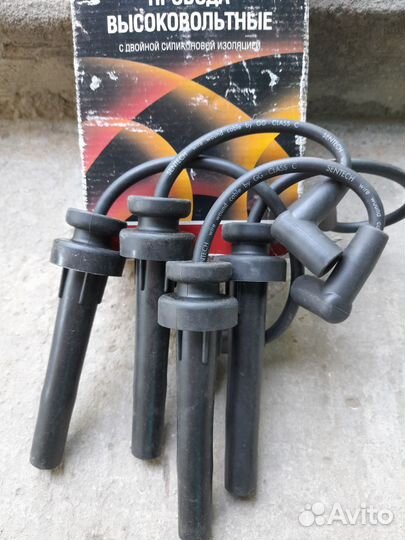 Провода вв дв.Крайслер 2,4
