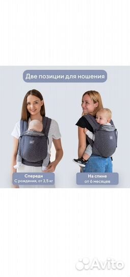 Шарфовый слинг лавтай Love&Carry 