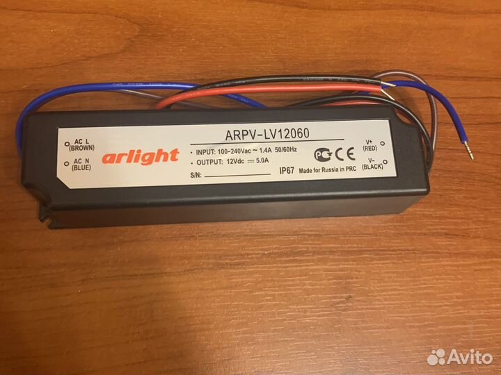 Блок Питания arlight 12вольт 5 ампер