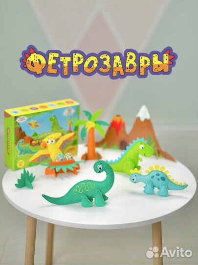 Подарочный набор для шитья игрушки из фетра