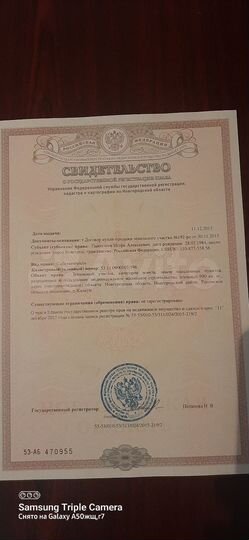 Участок 9,9 сот. (ИЖС)