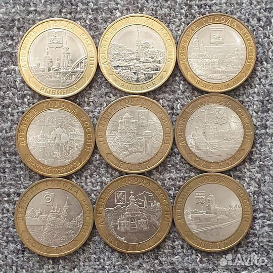 Монета 10рублей дгр