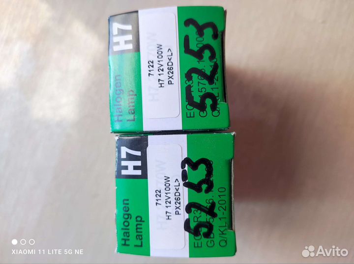 Галогенные лампы h7