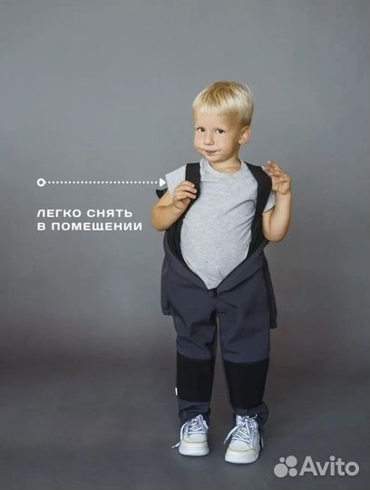 Комбинезон softshell 104 Polzcom