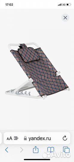 Регулируемая опора под спину для лежачих больных